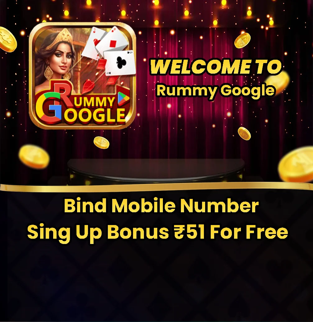 Rummy Google Apk