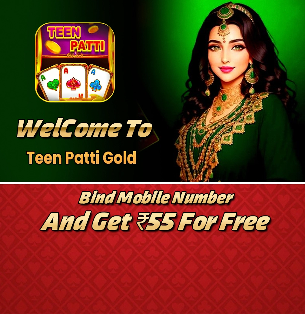 Teen Patti Gold